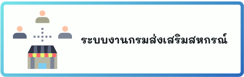 อถปกรณ์