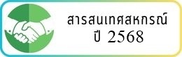 copo2568