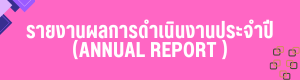 banner annual report