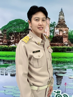 นางสาวสุมิตรา คงรักษา