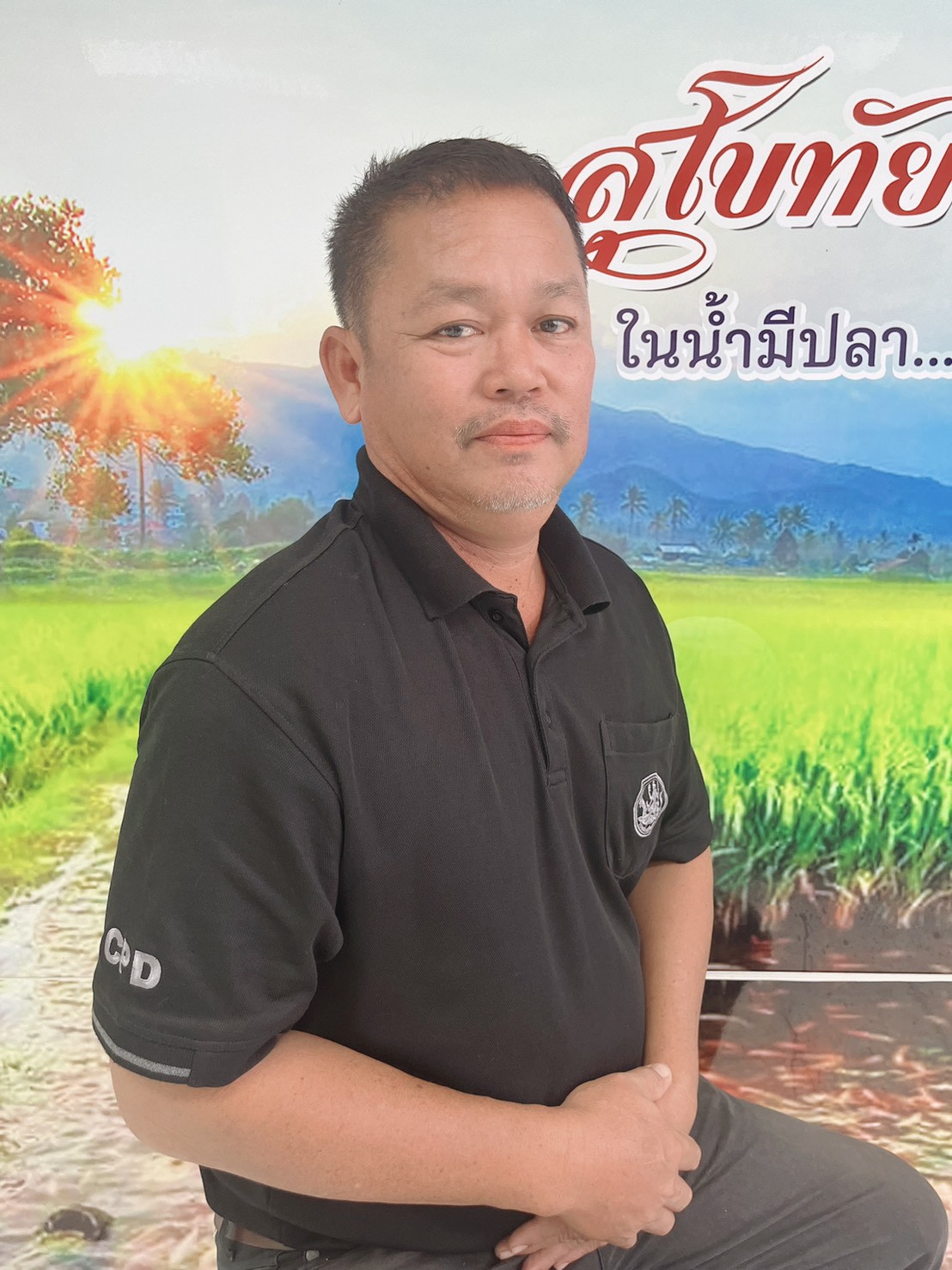 นายมนัส  อุปถัมภ์