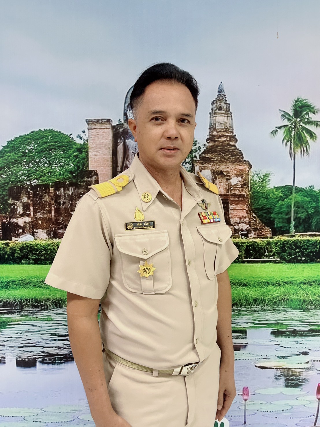 นายสนอง คันศร