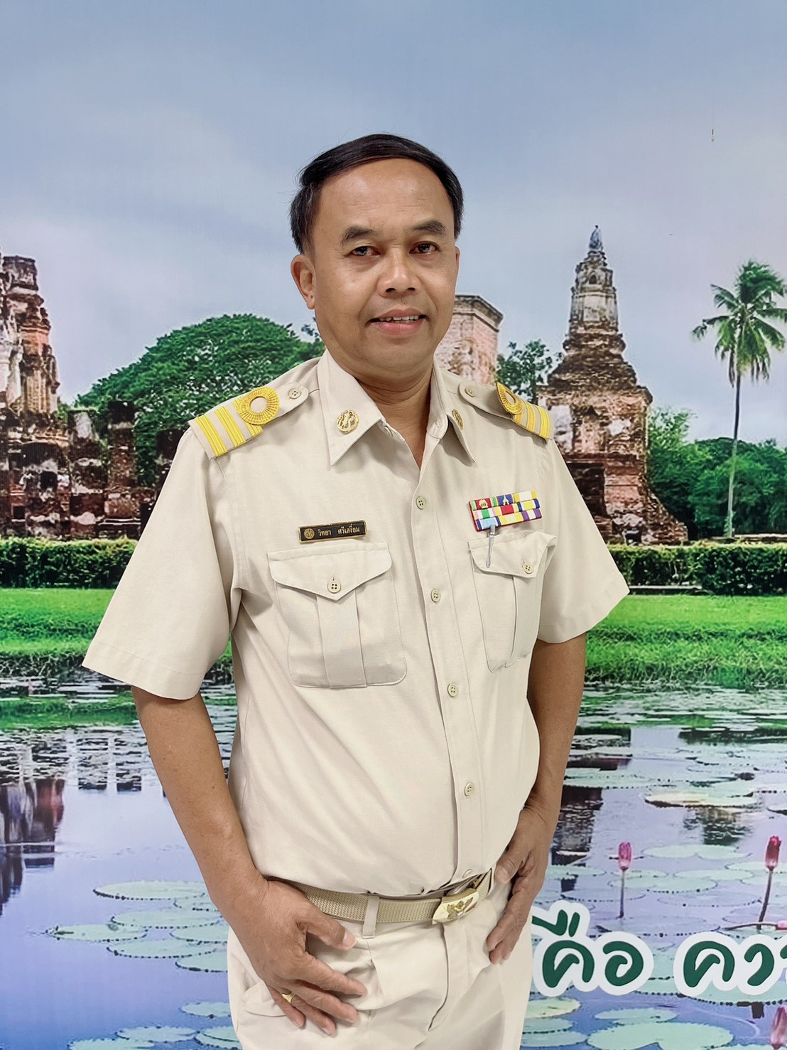 นายวิทยา  ศรีเสงี่ยม