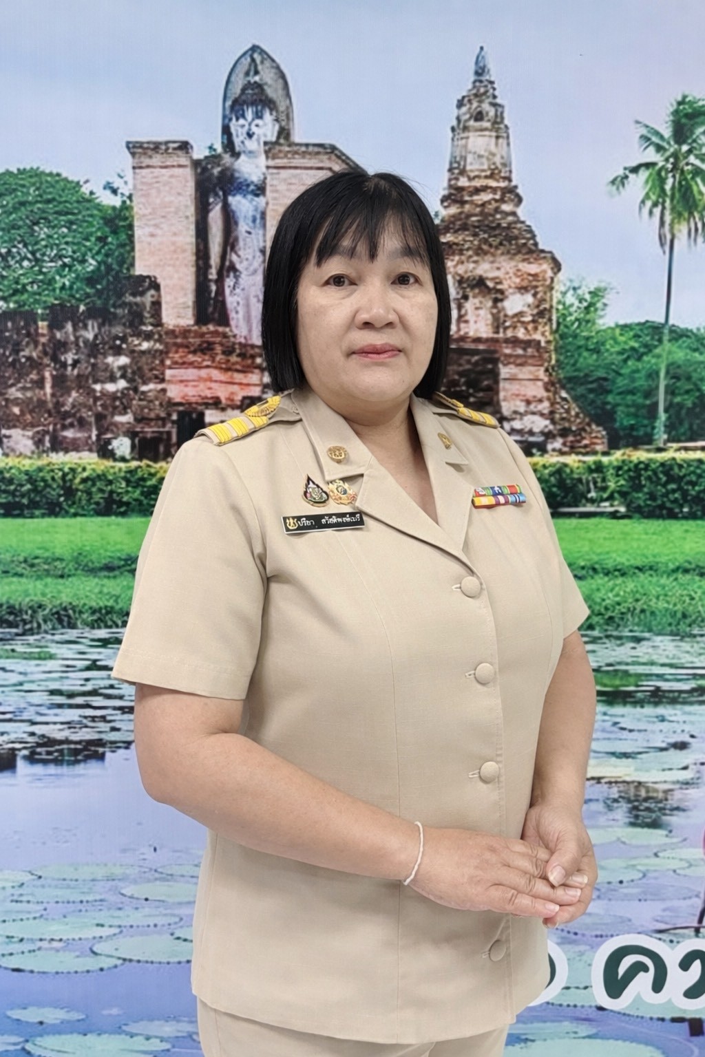 นางปรียา  สวัสดิพงษ์เมธี