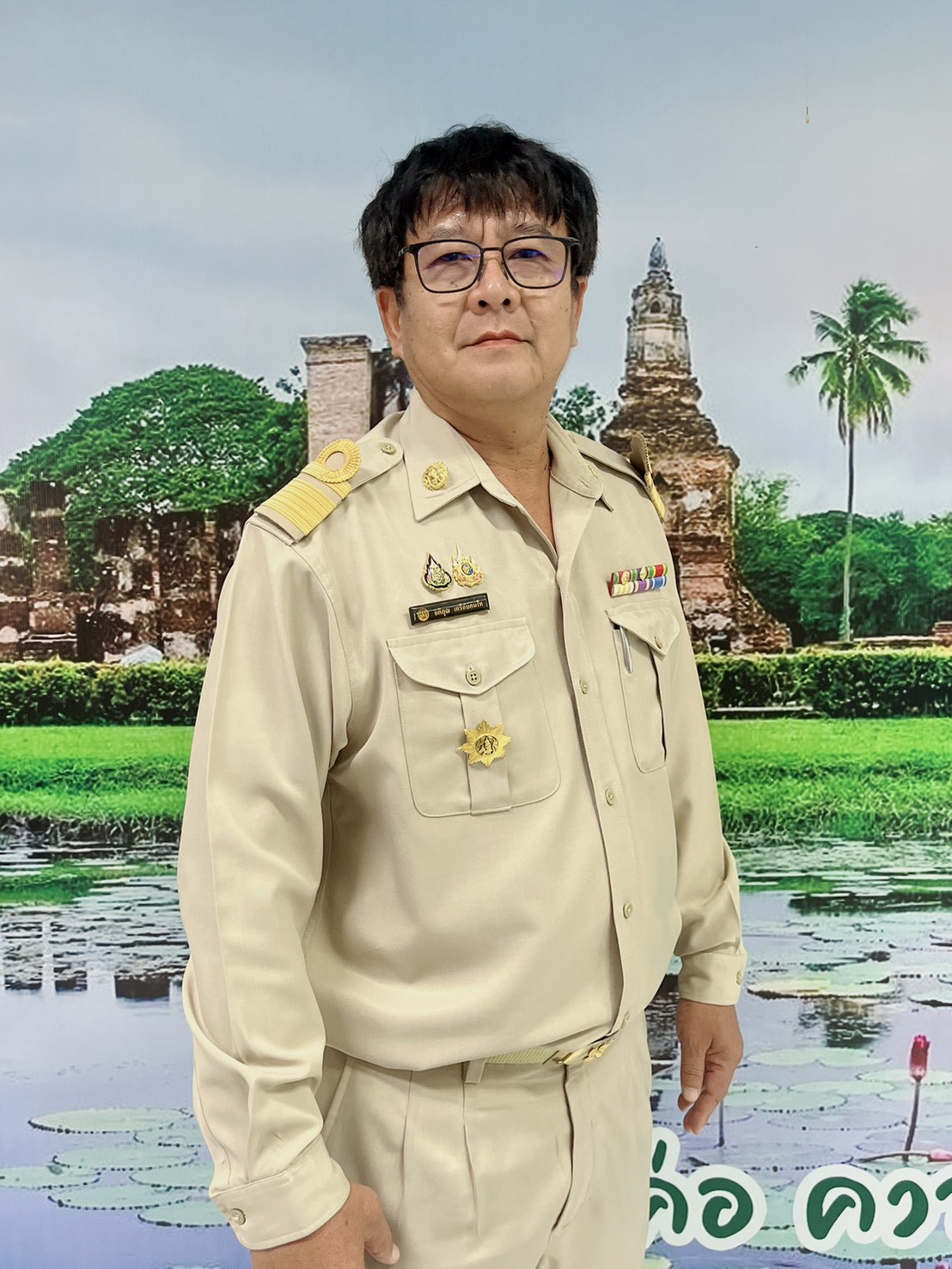 นายอติคุณ  เครือบคนโท