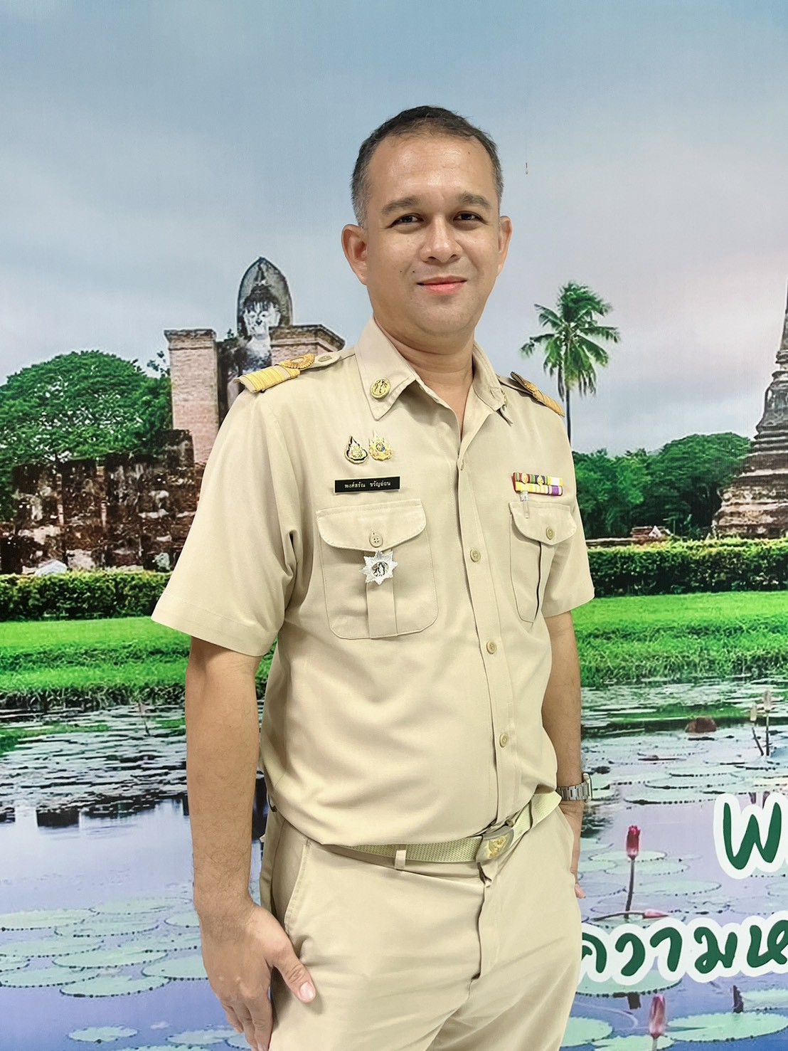 นายพงศ์สรัณ  ขวัญอ่อน