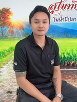 นายวีรพงษ์  บุญญพันธ์