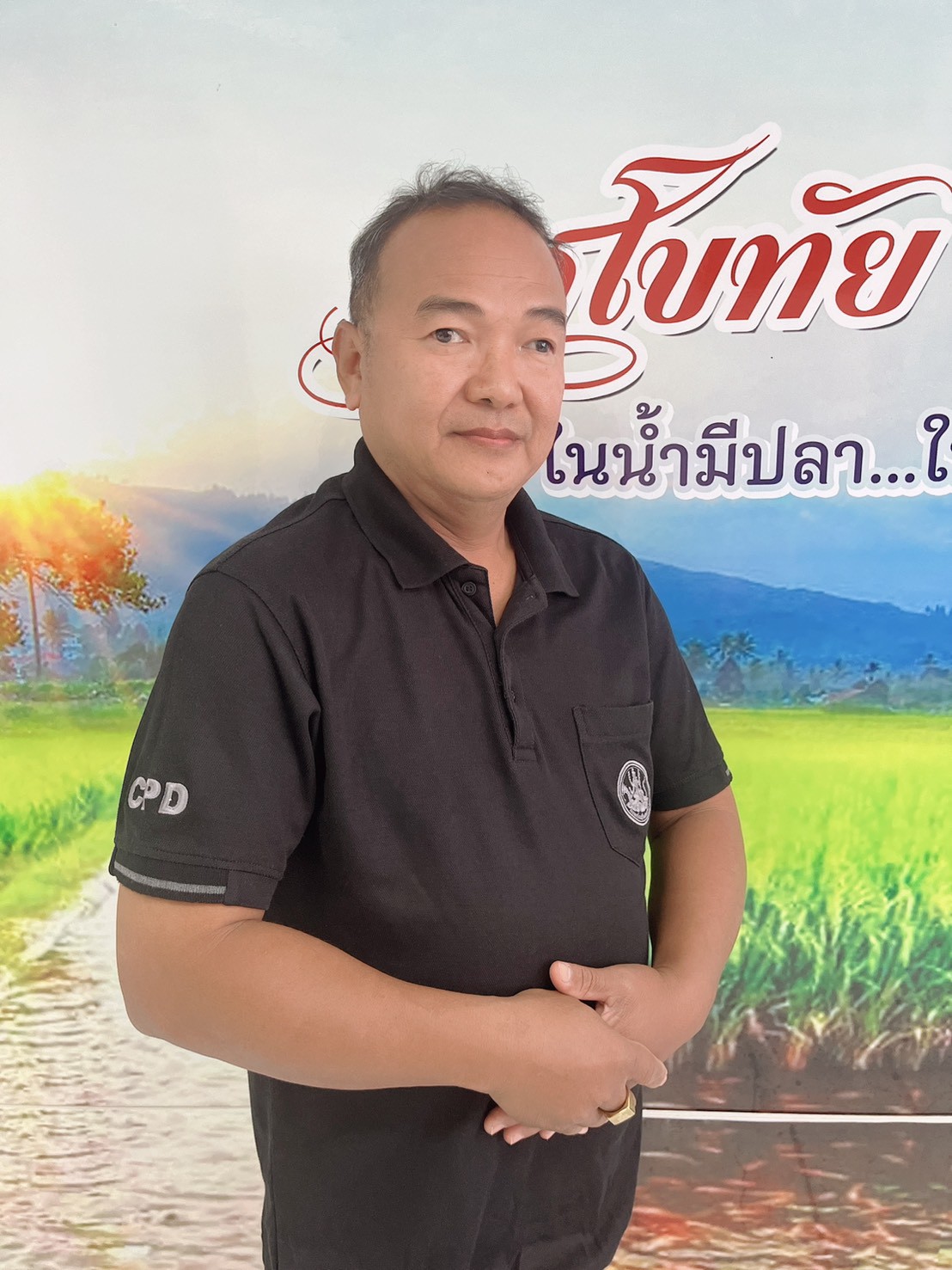 นายพงศกร  สร้อยระย้า