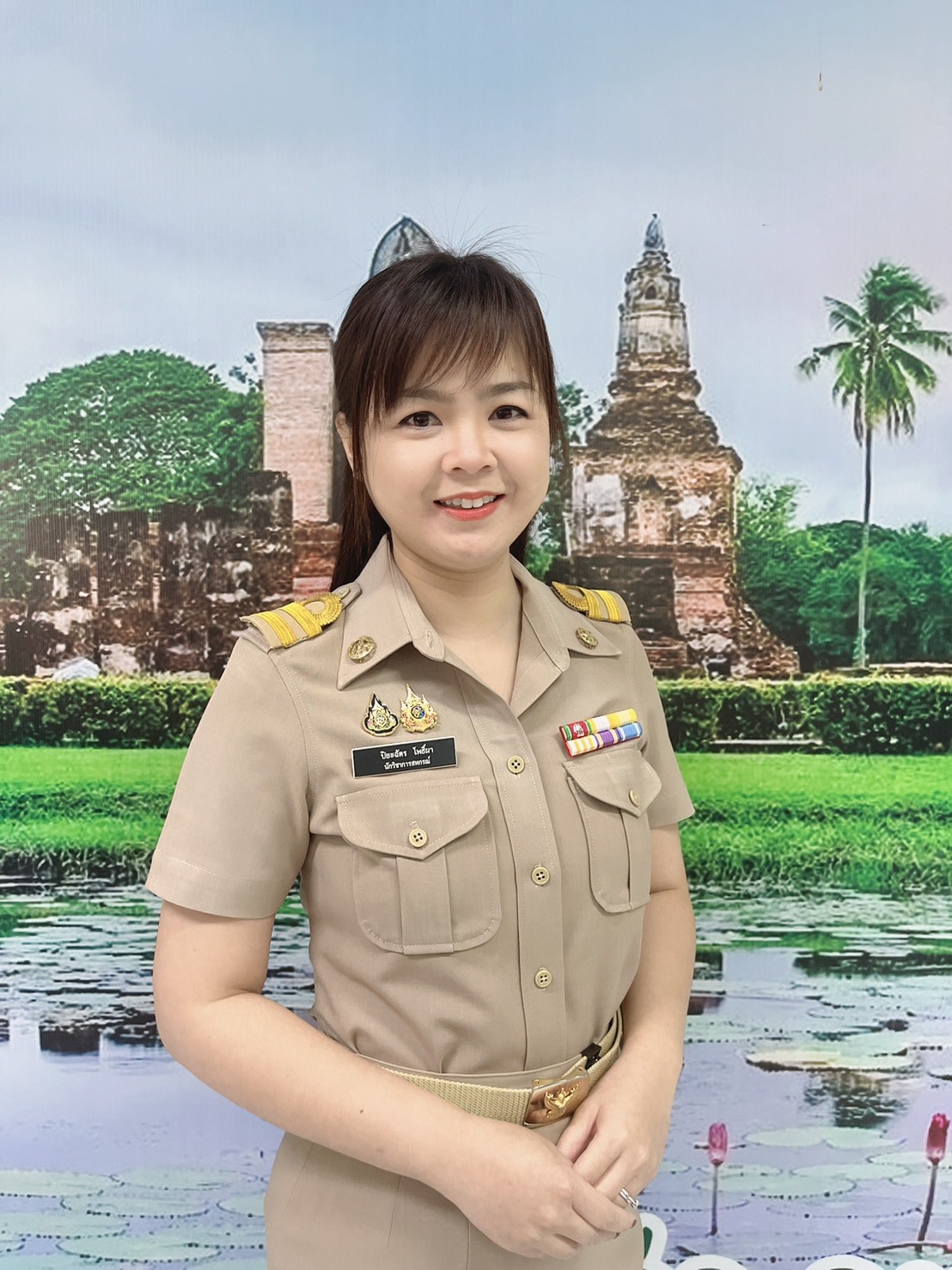 นางปิยะฉัตร ช่วยเจริญ