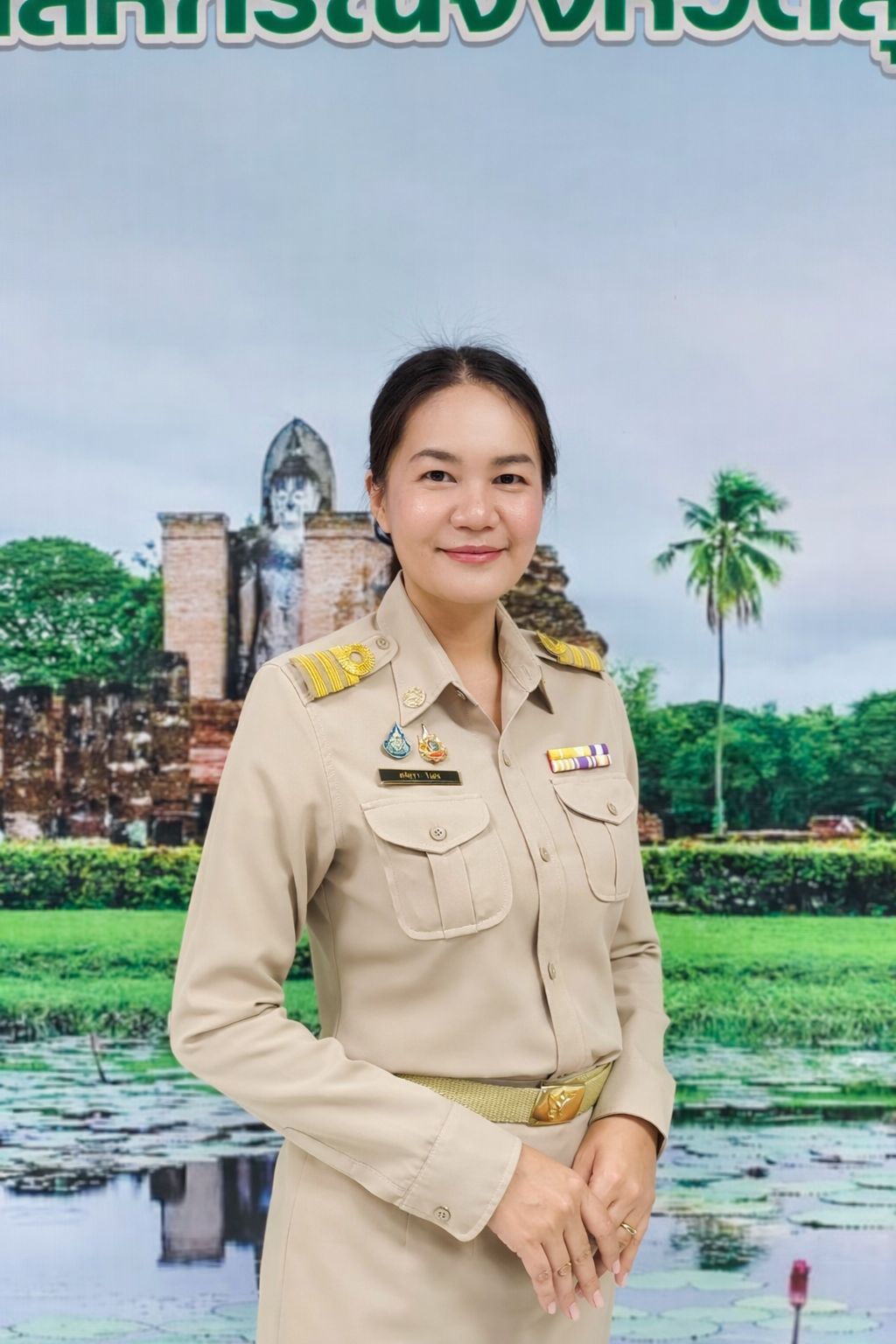 นางสาวสุพัตรา วังสุข