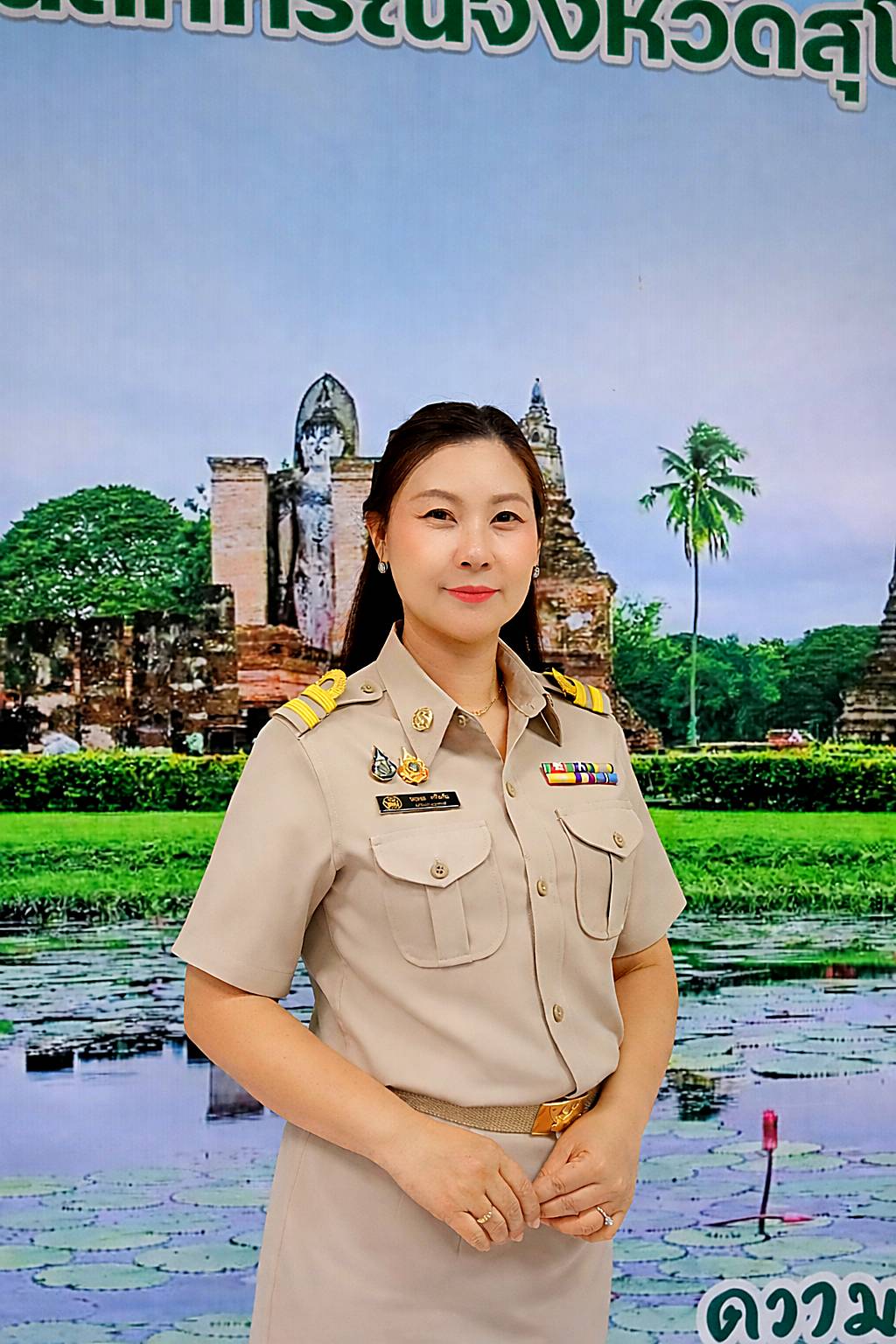 นางนฤมล หริ่งกัน