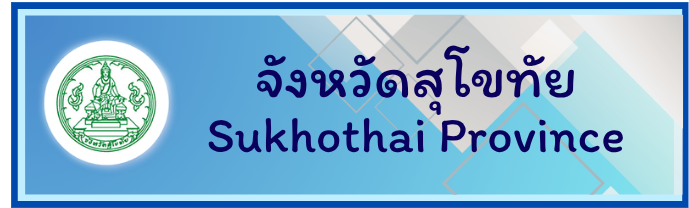 ก.พ