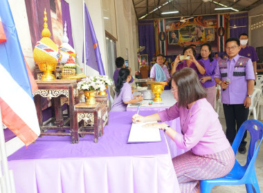 วันสายร่วมพิธีเฉลิมพระเกียรติฯ วันคล้ายวันพระราชสมภพ ... พารามิเตอร์รูปภาพ 6