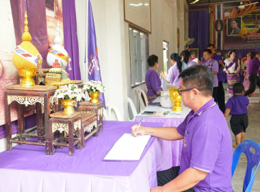 วันสายร่วมพิธีเฉลิมพระเกียรติฯ วันคล้ายวันพระราชสมภพ ... พารามิเตอร์รูปภาพ 8