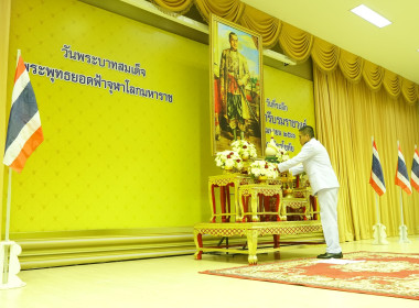 งานรัฐพิธี &quot;วันพระบาทสมเด็จพระพุทธยอดฟ้าจุฬาโลกมหาราช ... พารามิเตอร์รูปภาพ 4