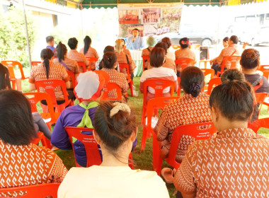 ประชุมใหญ่สามัญประจำปี ของสหกรณ์แปรรูปกล้วยตำบลหนองตูม ... พารามิเตอร์รูปภาพ 3