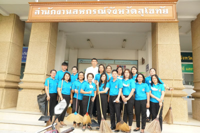 ร่วมกิจกรรม 5 ส &quot;Big Cleaning Day&quot; ... พารามิเตอร์รูปภาพ 1