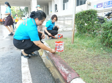 ร่วมกิจกรรม 5 ส &quot;Big Cleaning Day&quot; ... พารามิเตอร์รูปภาพ 1