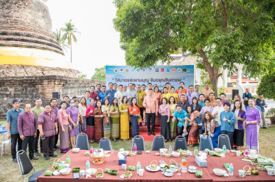 จัดประชุมหารือข้อราชการประจำเดือน ในรูปแบบกิจกรรมสภากาแฟ ... พารามิเตอร์รูปภาพ 1