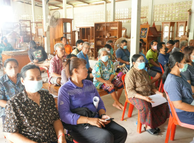 การประชุมใหญ่สามัญประจำปีสหกรณ์บริการหัตถกรรมผลิตภัณฑ์ไม้บ้านขวาง จำกัด ... พารามิเตอร์รูปภาพ 5