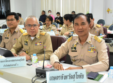 ร่วมประชุมคณะกรมการจังหวัด ... พารามิเตอร์รูปภาพ 3