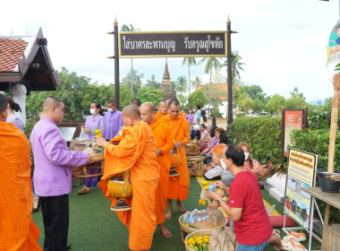 ร่วมประชุมหารือข้อราชการประจำเดือน ในรูปแบบกิจกรรมสภากาแฟ พารามิเตอร์รูปภาพ 2