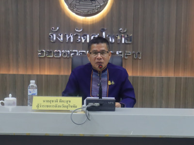 ประชุมเชิงปฏิบัติการ “ยกระดับคุณภาพการบริหารการจัดการภาครัฐ ... พารามิเตอร์รูปภาพ 1