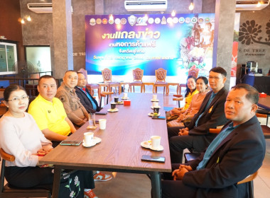 ร่วมงานแถลงข่าวและพิธีเปิดการจัดงานหอการค้าแฟร์ ครั้งที่ 1 พารามิเตอร์รูปภาพ 1