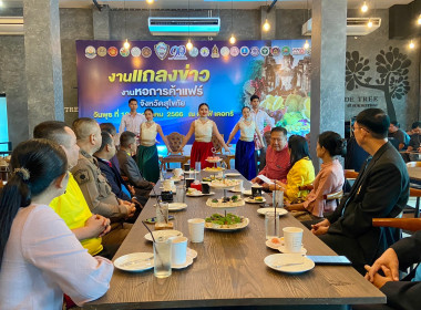 ร่วมงานแถลงข่าวและพิธีเปิดการจัดงานหอการค้าแฟร์ ครั้งที่ 1 พารามิเตอร์รูปภาพ 6