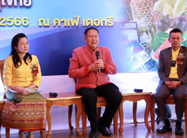 ร่วมงานแถลงข่าวและพิธีเปิดการจัดงานหอการค้าแฟร์ ครั้งที่ 1 พารามิเตอร์รูปภาพ 5