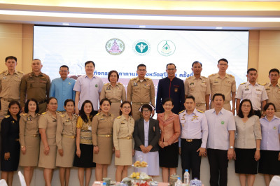 ร่วมประชุมหารือข้อราชการประจำเดือน ในรูปแบบกิจกรรมสภากาแฟ ... พารามิเตอร์รูปภาพ 1