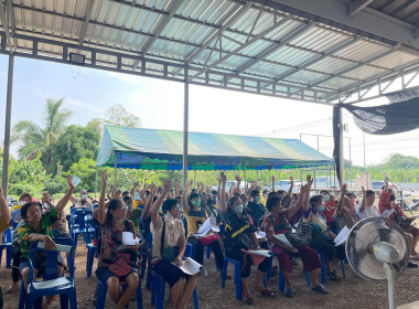 ร่วมประชุมใหญ่สามัญประจำปีสหกรณ์การเกษตรตำบลคลองกระจง จำกัด ... พารามิเตอร์รูปภาพ 2