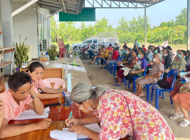 ร่วมประชุมใหญ่สามัญประจำปีสหกรณ์การเกษตรตำบลคลองกระจง จำกัด ... พารามิเตอร์รูปภาพ 3