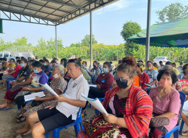 ร่วมประชุมใหญ่สามัญประจำปีสหกรณ์การเกษตรตำบลคลองกระจง จำกัด ... พารามิเตอร์รูปภาพ 4