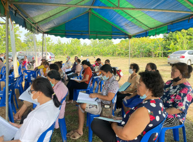 ร่วมประชุมใหญ่สามัญประจำปีสหกรณ์การเกษตรตำบลคลองกระจง จำกัด ... พารามิเตอร์รูปภาพ 6