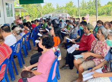 ร่วมประชุมใหญ่สามัญประจำปีสหกรณ์การเกษตรตำบลคลองกระจง จำกัด ... พารามิเตอร์รูปภาพ 7