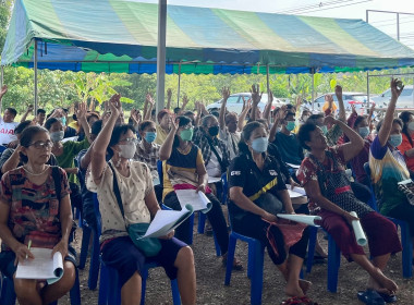 ร่วมประชุมใหญ่สามัญประจำปีสหกรณ์การเกษตรตำบลคลองกระจง จำกัด ... พารามิเตอร์รูปภาพ 8