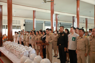 ร่วมโครงการหน่วยบำบัดทุกข์ บำรุงสุข สร้างรอยยิ้มให้ประชาชน ... พารามิเตอร์รูปภาพ 1