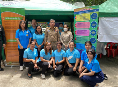 ร่วมโครงการหน่วยบำบัดทุกข์ บำรุงสุข สร้างรอยยิ้มให้ประชาชน ... พารามิเตอร์รูปภาพ 8