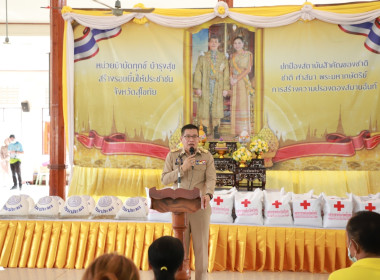 ร่วมโครงการหน่วยบำบัดทุกข์ บำรุงสุข สร้างรอยยิ้มให้ประชาชน ... พารามิเตอร์รูปภาพ 1
