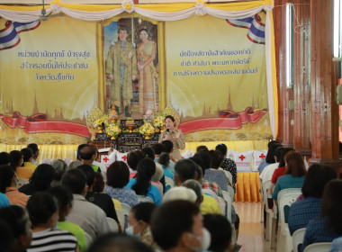 ร่วมโครงการหน่วยบำบัดทุกข์ บำรุงสุข สร้างรอยยิ้มให้ประชาชน ... พารามิเตอร์รูปภาพ 2