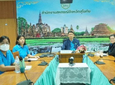 การประชุมรับมอบนโยบายการกระจายมังคุดในพื้นที่จังหวัดนครศรีธรรมราช ... พารามิเตอร์รูปภาพ 3