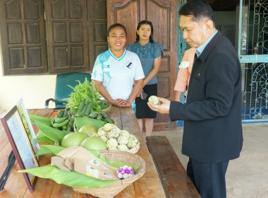 โครงการลูกหลานเกษตรกรกลับบ้านสานต่ออาชีพเกษตร ... พารามิเตอร์รูปภาพ 6