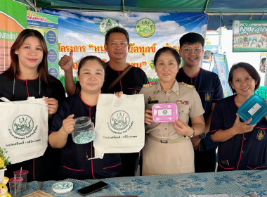 โครงการหน่วยบำบัดทุกข์ บำรุงสุข สร้างรอยยิ้มให้ประชาชน ... พารามิเตอร์รูปภาพ 4