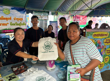 โครงการหน่วยบำบัดทุกข์ บำรุงสุข สร้างรอยยิ้มให้ประชาชน ... พารามิเตอร์รูปภาพ 12