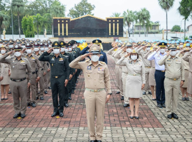 กิจกรรมเนื่องในวันพระราชทานธงชาติไทย 28 กันยายน ประจำปี 2566 พารามิเตอร์รูปภาพ 3