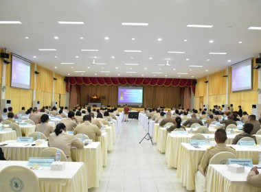 การประชุมคณะกรมการจังหวัดและหัวหน้าส่วนราชการจังหวัดสุโขทัย ... พารามิเตอร์รูปภาพ 4