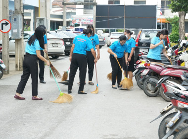 กิจกรรม 5 ส “Big Cleaning Day” พารามิเตอร์รูปภาพ 4