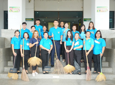 กิจกรรม 5 ส “Big Cleaning Day” พารามิเตอร์รูปภาพ 6