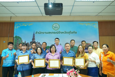 ประชุมข้าราชการ ลูกจ้างประจำ และพนักงานราชการ ... พารามิเตอร์รูปภาพ 1